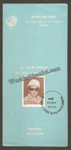 1990 Dr. M.G. Ramachandran Brochure