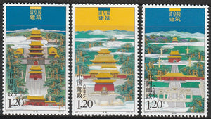 2007 China Mausoleums of the Qing Emperors Set of 3 #FOR-1230