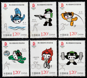 2007 China The Games of The XXIX Olympiad - Olympic Sports(II) Set of 6 #FOR-1231