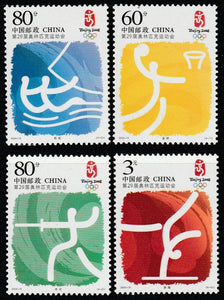 2006 China Beijing Olympics Set of 4 #FOR-1233