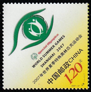 2007 China 2007 Special Olympics World Summer Games, The Emblem #FOR-1235