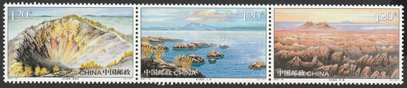 2007 China National Park Sea, Mountains #FOR-1261