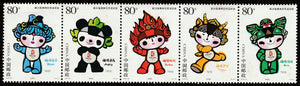 2005 China The Emblem and Mascots of the Games of the XXIX Olympiad #FOR-1263