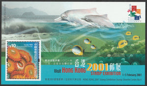 2001 Hong Kong China Corals Stamp Exhibition MS #FOR-1265