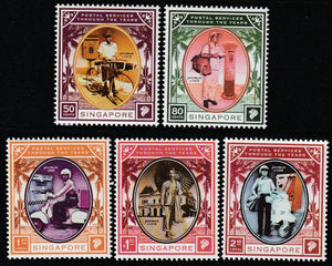 2008 Singapore Postal Services Through the Years Set of 5 - Letter Box #FOR-1278