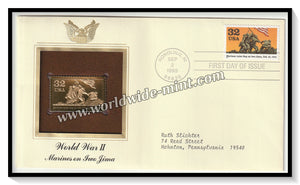 1995 USA World War II Marines on two Jima - Gold Replica FDC #FE127