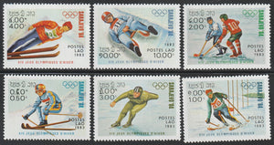 1983 Laos XIV Olympic Games Set of 6 #FOR-1285