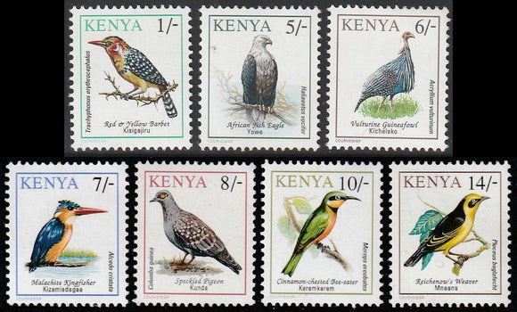 1993 Kenya Birds Set of 7 #FOR-1298