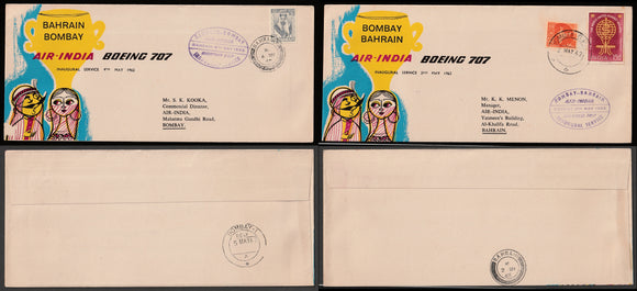 1962 Bombay - Bahrain, Bahrain - Bombay Air India set of 2 First flight cover #FFCF13