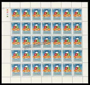 1991 India International Conference on Youth Tourism Full Sheet of 35 Stamps