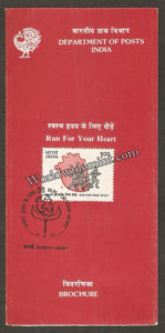 1991 Run for Your Heart Brochure