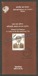 1992 Madan Lal Dhingra Brochure