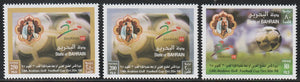 1998 Bahrain The 14th Arabian Gulf Cup Football Championship, Bahrain Set of 3 MNH #FOR-1374