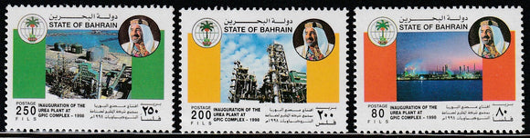 1998 Bahrain Inauguration of Urea Plant at Gulf Petrochemical Industries Co Complex Set of 3 MNH #FOR-1375