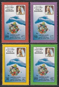 1997 Bahrain - Protect The Earth - Save Ozone Layer - The 10th Anniversary of Montreal Protocol on Reduction of Use of Chlorofluorocarbons Set of 4 MNH #FOR-1377