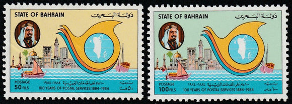 1984 Bahrain The 100th Anniversary of Postal Services Set of 2 MNH #FOR-1380