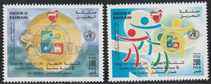 2003 Bahrain World Health Day Set of 2 MNH #FOR-1382