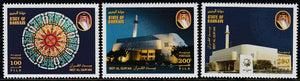 2001  Bahrain The 10th Anniversary of Beit Al Qur'an, Islamic institution Set of 3 MNH #FOR-1383