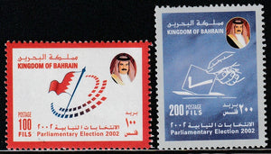 2002 Bahrain Parliamentary Election, 2002 Set of 2 MNH #FOR-1384