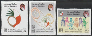 2002 Bahrain Arab Women's Day Set of 3 MNH #FOR-1386