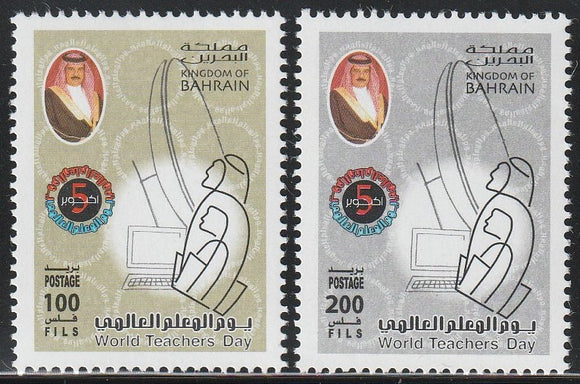 2002 Bahrain World Teacher's Day Set of 2 MNH #FOR-1388