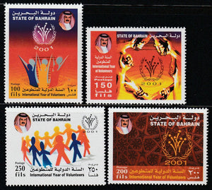 2001 Bahrain International Year of Volunteers Set of 4 MNH #FOR-1390