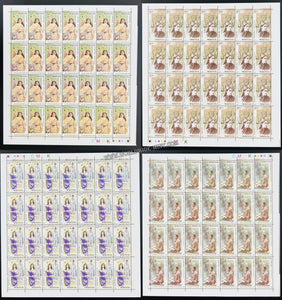 2019 India Indian Fashion Series - 2 - Set of 4 Full Sheet of 28 Stamps