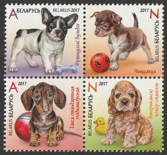 2017 Belarus Children's Philately - Poppies Kittens - Dogs #FOR-1419