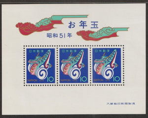 1975 Japan New Year - Year of the Dragon MS #FOR-1425