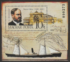 1988 Hungary Stamp Day MS - Ships #FOR-1429