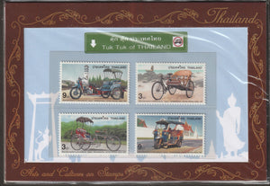 1997 Thailand Tuk Tuk of Thailand Set of 4 Presentation Pack #FOR-1461