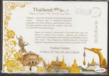 1997 Thailand Tuk Tuk of Thailand Set of 4 Presentation Pack #FOR-1461