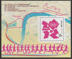 2012 Russia Olympic Games - London, England MS #FOR-1468