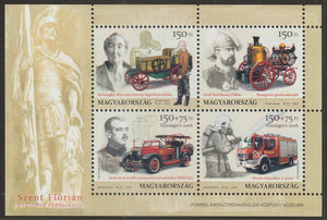 2016 Hungary Youth Philately - Fire Brigade MS Car, Fire Engine, Steam Engine Car #FOR-1495