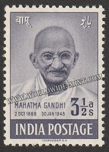 1948 Mahatma Gandhi-3 1/2 Anna Gum Washed