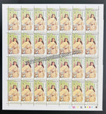 2019 India Indian Fashion Series - 2 - Patahare Prabhu Sari Full Sheet of 28 Stamps