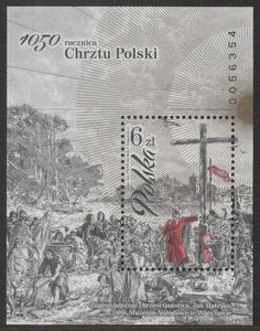 2016 Poland The 1050th Anniversary of the Baptism of Poland MS #FOR-1502