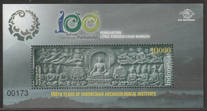 2013 Indonesia The 100th Anniversary of the Archeological Institute MS - Buddha #FOR-1521