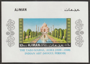 1968 Ajman The Taj Mahal Agra (1630-1648) Indian Art - Mogul Period MS - Indian Theme #FOR-1524