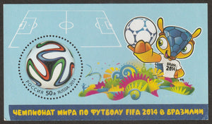 2014 Russia - Brazil FIFA 2014 World Cup MS #FOR-1526