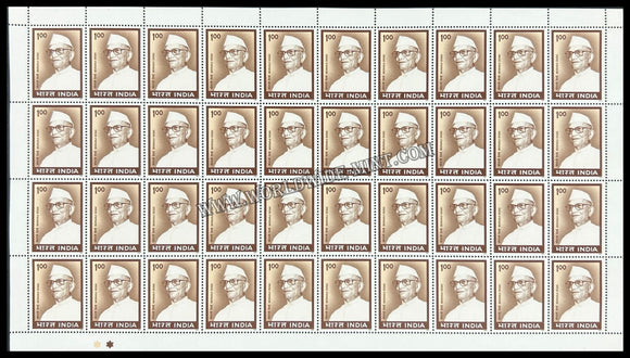 1997 India Morarji Desai Full Sheet of 40 Stamps