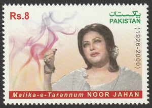 2000 Pakistan Noor Jehan (Pakistani playback singer and actress) MNH #FOR-1531