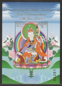 2013 Bhutan The Eight Manifistation of Guru Padmasambhava (Lama) MS #FOR-1539