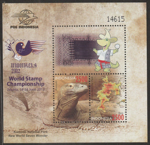 2012 Indonesia World Stamp Championship - Jakarta MS Komodo Dragon #FOR-1540