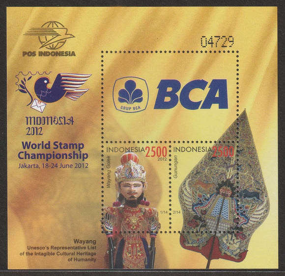 2012 Indonesia World Stamp Championship - Jakarta MS Wayang (Cultural Heritage of Humanity) #FOR-1541