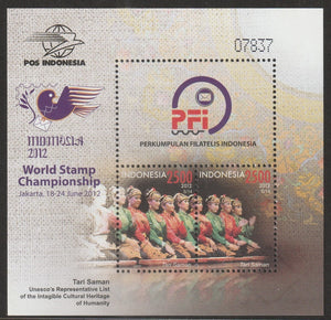 2012 Indonesia World Stamp Championship - Jakarta MS (Tari Saman, Traditional Indonesian Dance) #FOR-1542