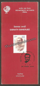 1997 Sibnath Banerjee Brochure