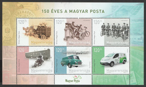 2017 Hungary The 150th Anniversary of Magyar Posta - Hungarian Postal Service MS Mails carried by Horse, tricycle, Cycle, Bike, Car & Van #FOR-1557