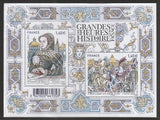 2016 France Great Moments of French History MS  - Impression stuck backside #FOR-1573