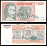 YUGOSLAVIA 50000000 DINARA 1993 FINE CURRENCY NOTE #UCN159